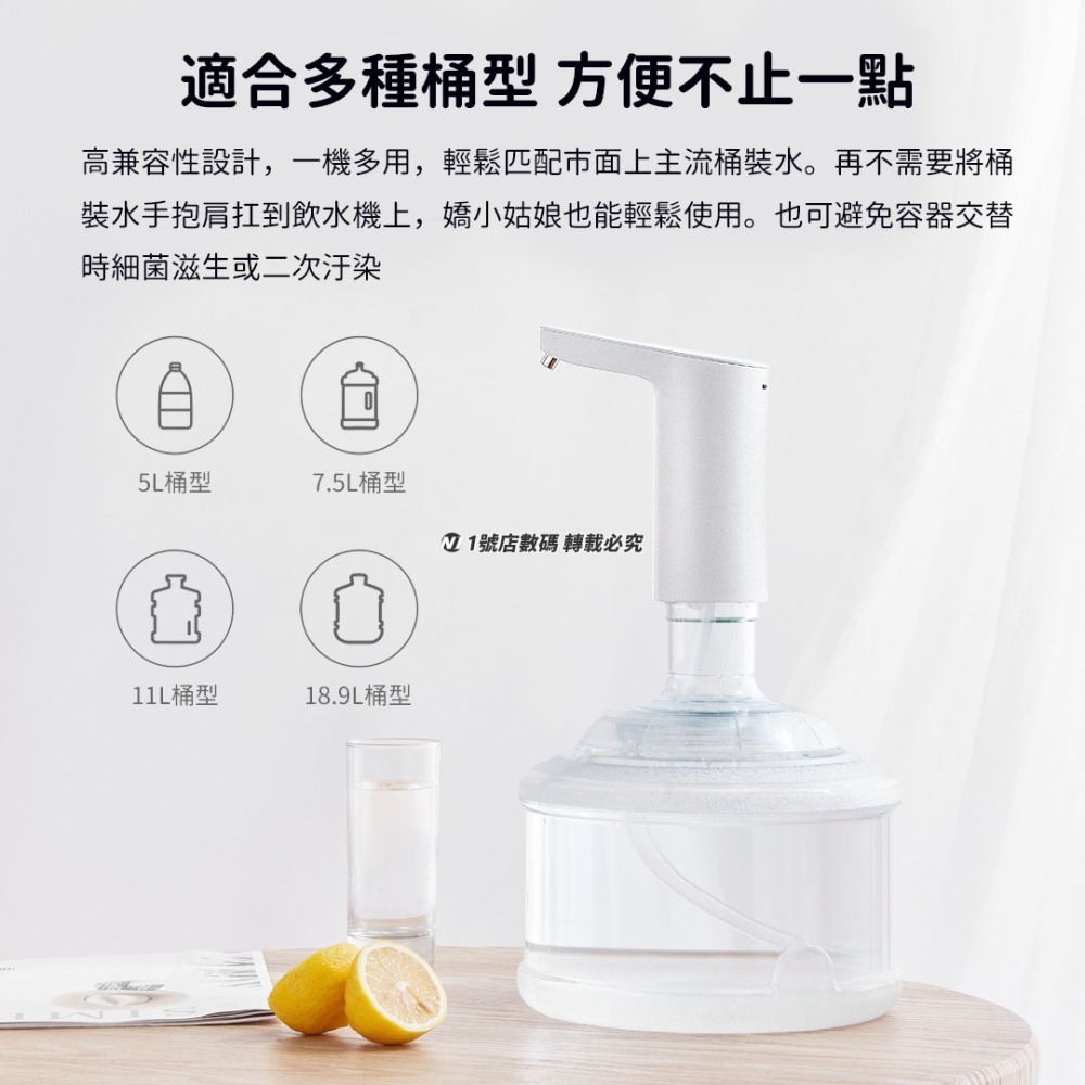 小米有品 小浪 TDS 自動 上水器 水質檢測 引水器 導水器 適用 桶裝水-細節圖4