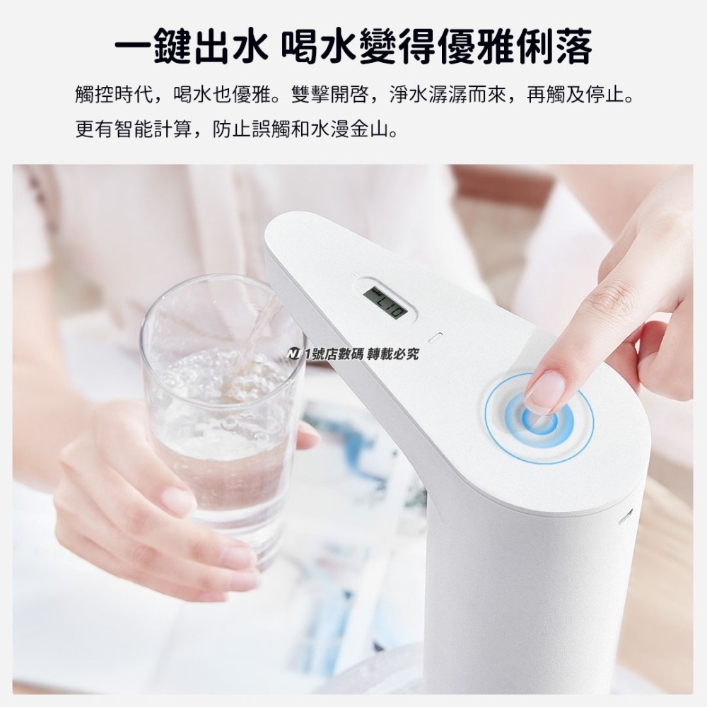 小米有品 小浪 TDS 自動 上水器 水質檢測 引水器 導水器 適用 桶裝水-細節圖5