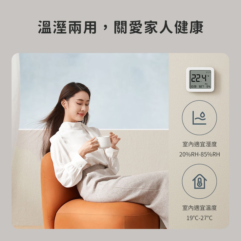 小米 三代 米家 智能 溫濕度計3 時鐘 日期 時間 溫濕度 溫度 濕度 溫度計 溼度 APP-細節圖4