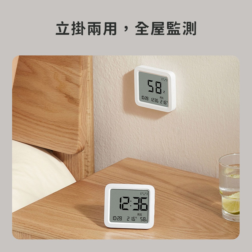 小米 三代 米家 智能 溫濕度計3 時鐘 日期 時間 溫濕度 溫度 濕度 溫度計 溼度 APP-細節圖9