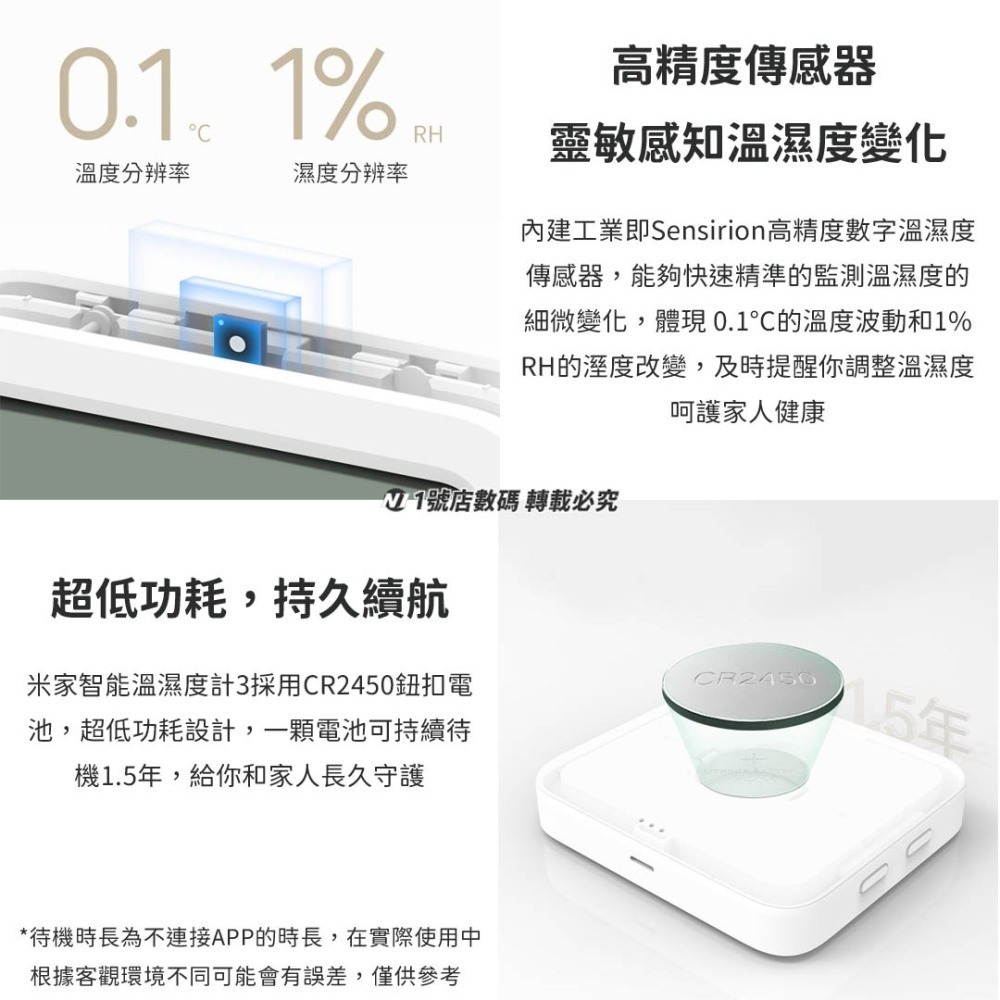小米 三代 米家 智能 溫濕度計3 時鐘 日期 時間 溫濕度 溫度 濕度 溫度計 溼度 APP-細節圖7