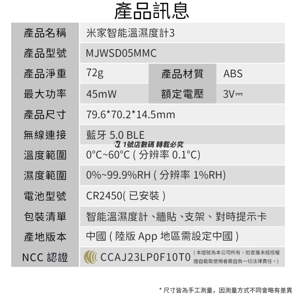 小米 三代 米家 智能 溫濕度計3 時鐘 日期 時間 溫濕度 溫度 濕度 溫度計 溼度 APP-細節圖11