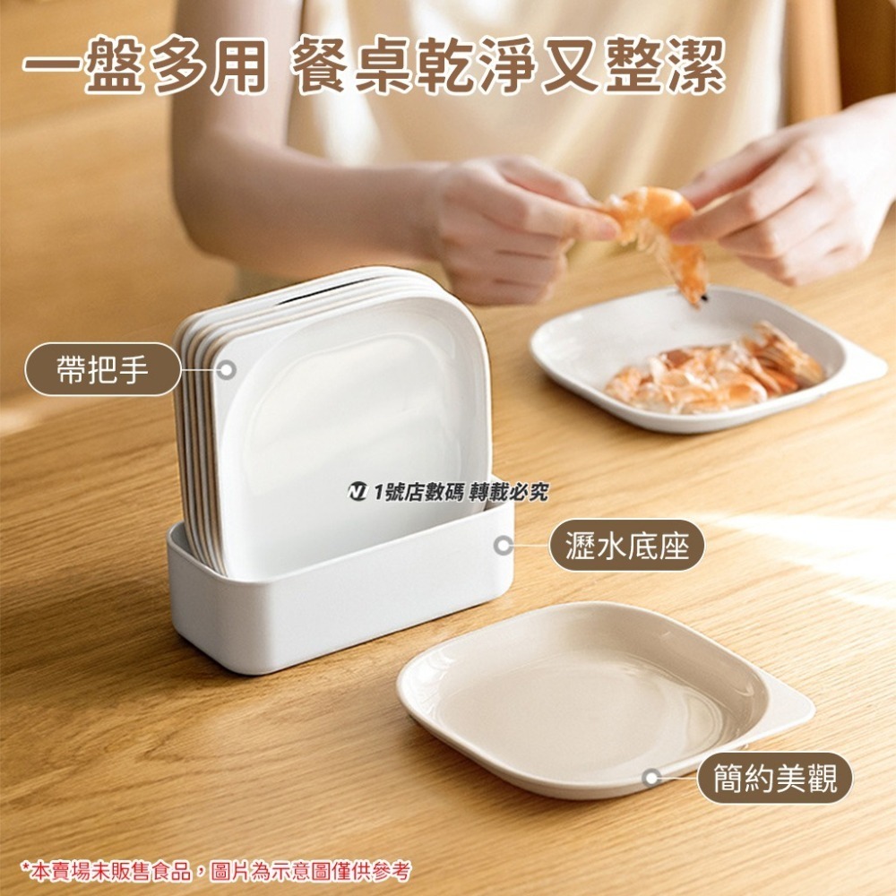 吐骨盤 吐骨碟 4入 套裝 帶把手 附收納盒 底座 家用 小菜碟 點心盤 果盤 零食盤 垃圾碟 剝蝦盤 小碟子 小盤子-細節圖3