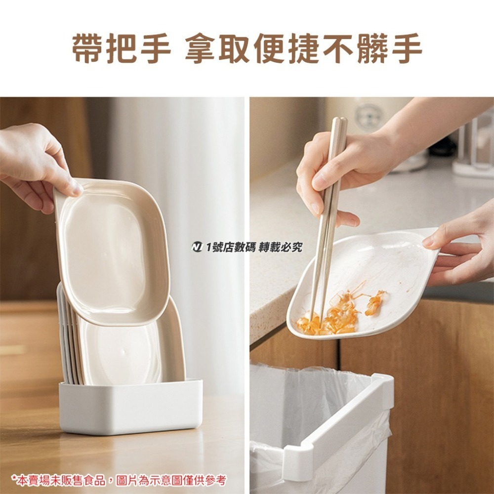 吐骨盤 吐骨碟 4入 套裝 帶把手 附收納盒 底座 家用 小菜碟 點心盤 果盤 零食盤 垃圾碟 剝蝦盤 小碟子 小盤子-細節圖5