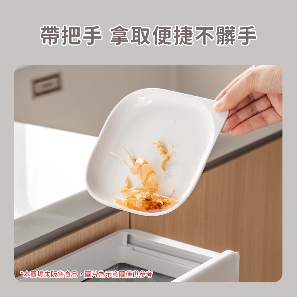 吐骨盤 吐骨碟 4入 套裝 帶把手 附收納盒 底座 家用 小菜碟 點心盤 果盤 零食盤 垃圾碟 剝蝦盤 小碟子 小盤子-細節圖5