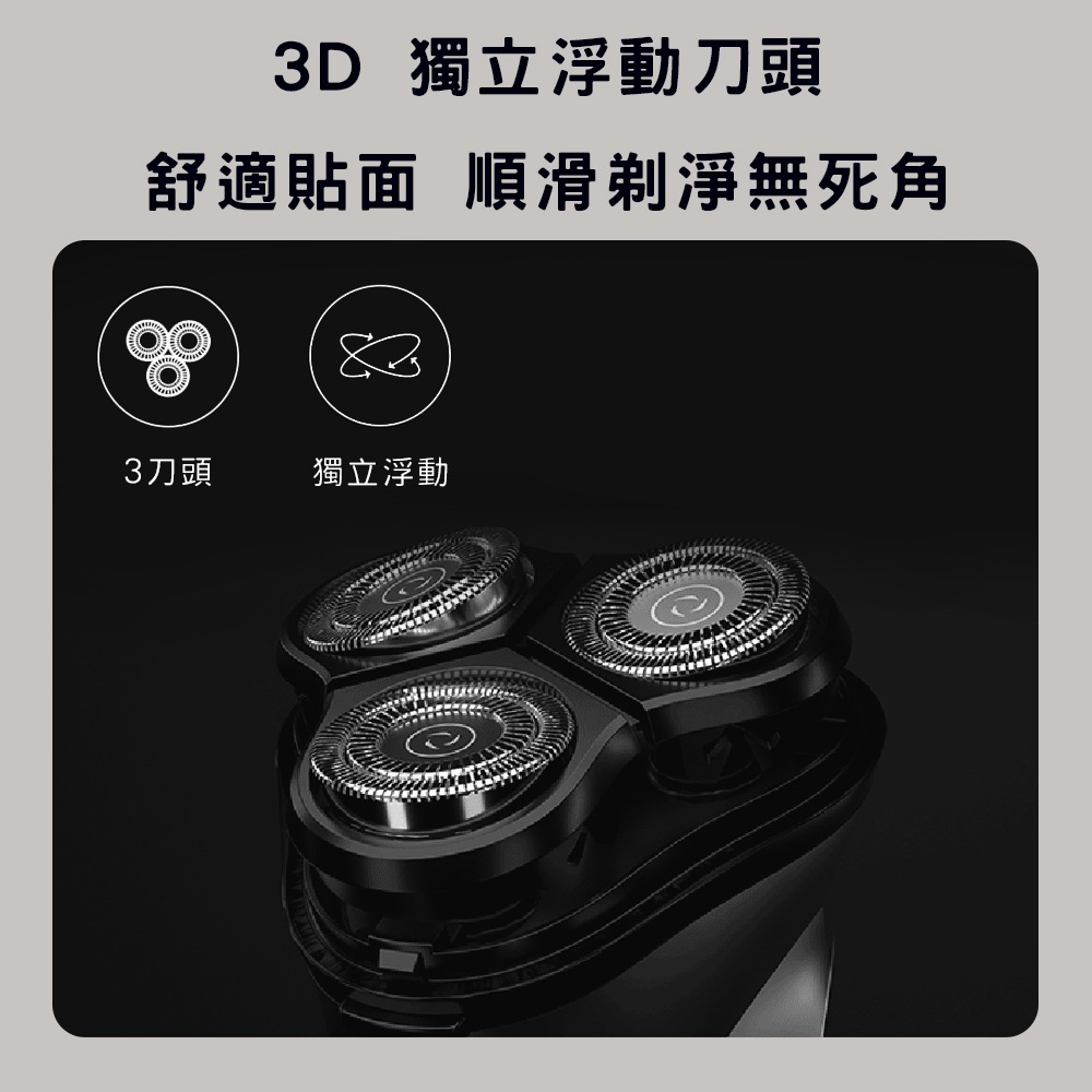 小米有品 映趣 台灣公司貨 剃鬚刀 BlackStone 剃鬍刀 刮鬍刀 電動 充電式 刮鬍 剃鬚 剃鬍-細節圖3