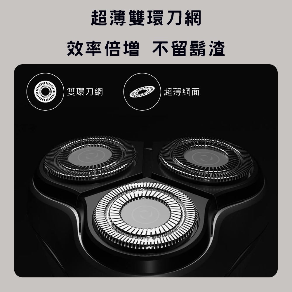 小米有品 映趣 台灣公司貨 剃鬚刀 BlackStone 剃鬍刀 刮鬍刀 電動 充電式 刮鬍 剃鬚 剃鬍-細節圖4