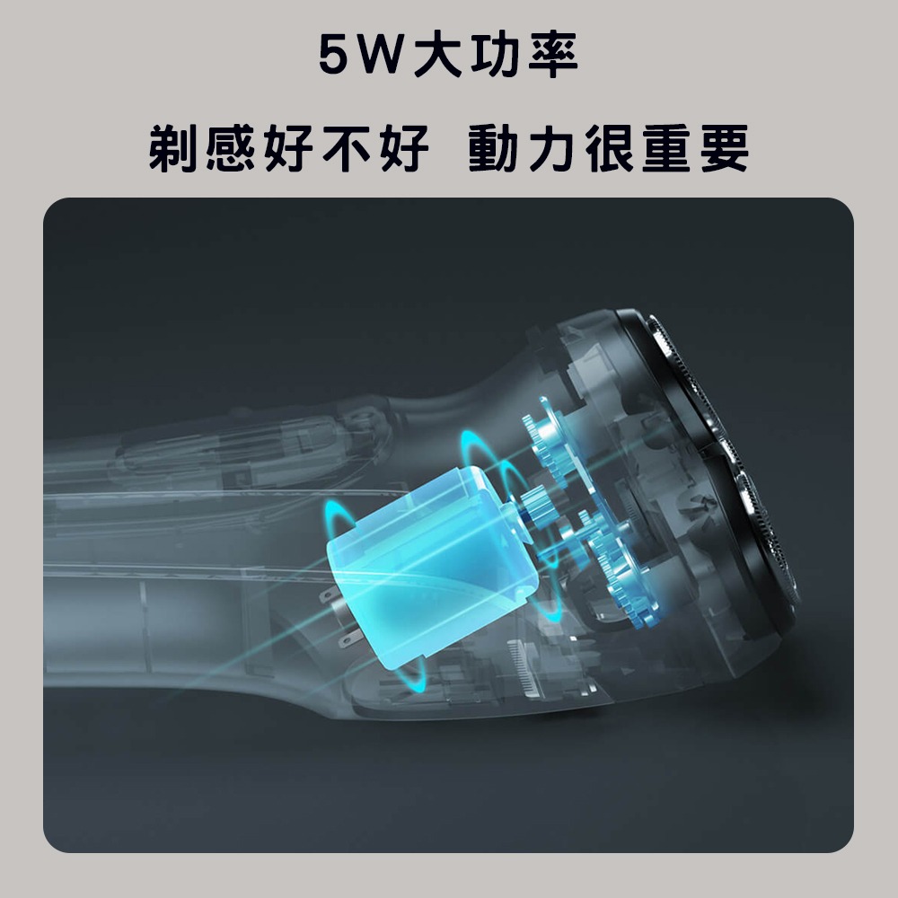 小米有品 映趣 台灣公司貨 剃鬚刀 BlackStone 剃鬍刀 刮鬍刀 電動 充電式 刮鬍 剃鬚 剃鬍-細節圖5