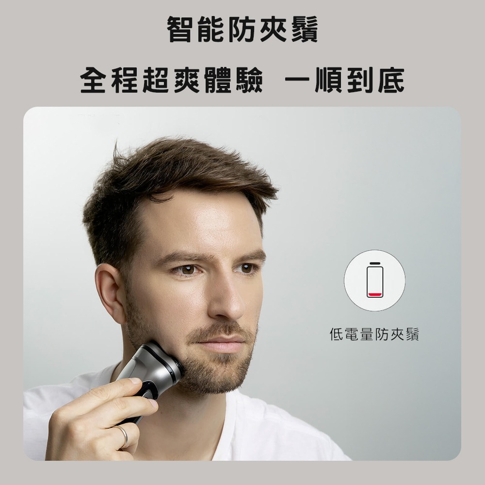 小米有品 映趣 台灣公司貨 剃鬚刀 BlackStone 剃鬍刀 刮鬍刀 電動 充電式 刮鬍 剃鬚 剃鬍-細節圖6
