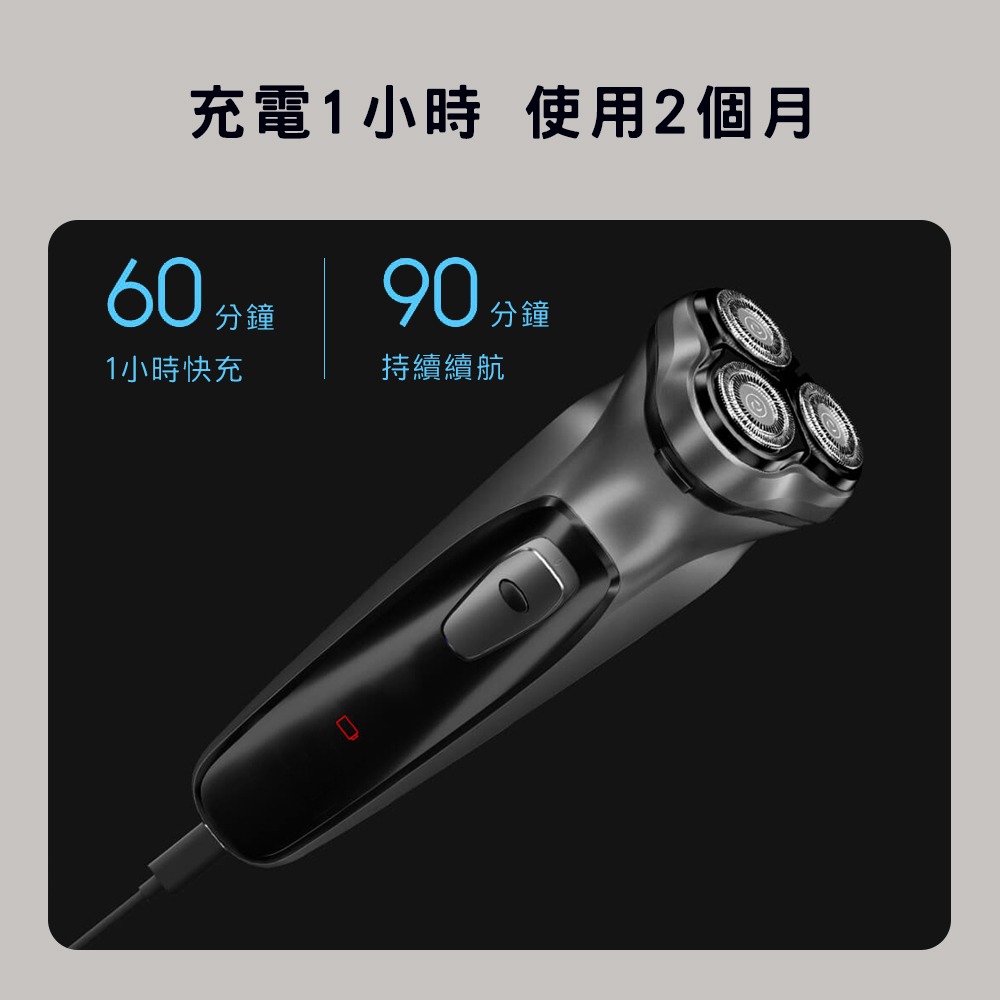 小米有品 映趣 台灣公司貨 剃鬚刀 BlackStone 剃鬍刀 刮鬍刀 電動 充電式 刮鬍 剃鬚 剃鬍-細節圖7