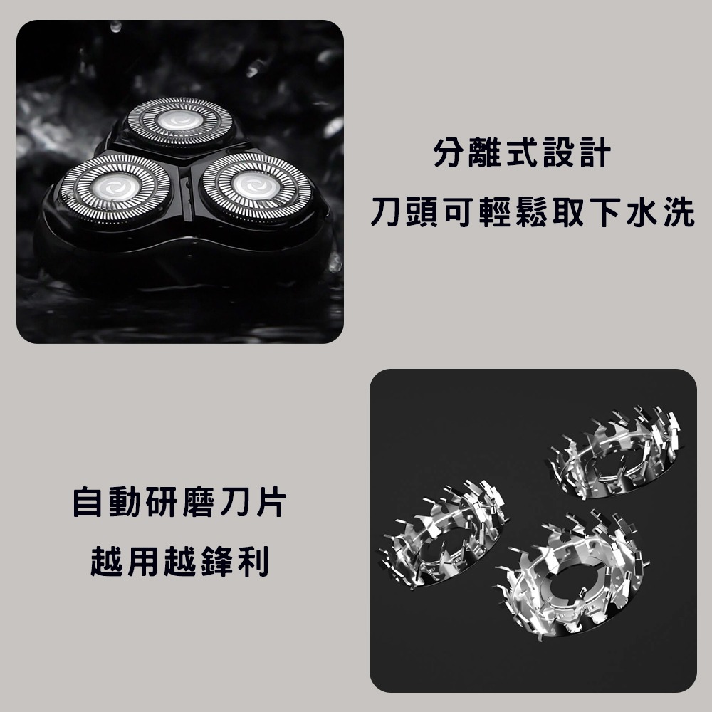 小米有品 映趣 台灣公司貨 剃鬚刀 BlackStone 剃鬍刀 刮鬍刀 電動 充電式 刮鬍 剃鬚 剃鬍-細節圖8