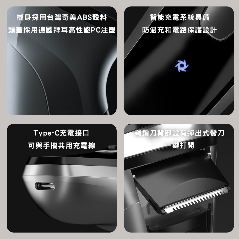 小米有品 映趣 台灣公司貨 剃鬚刀 BlackStone 剃鬍刀 刮鬍刀 電動 充電式 刮鬍 剃鬚 剃鬍-細節圖9