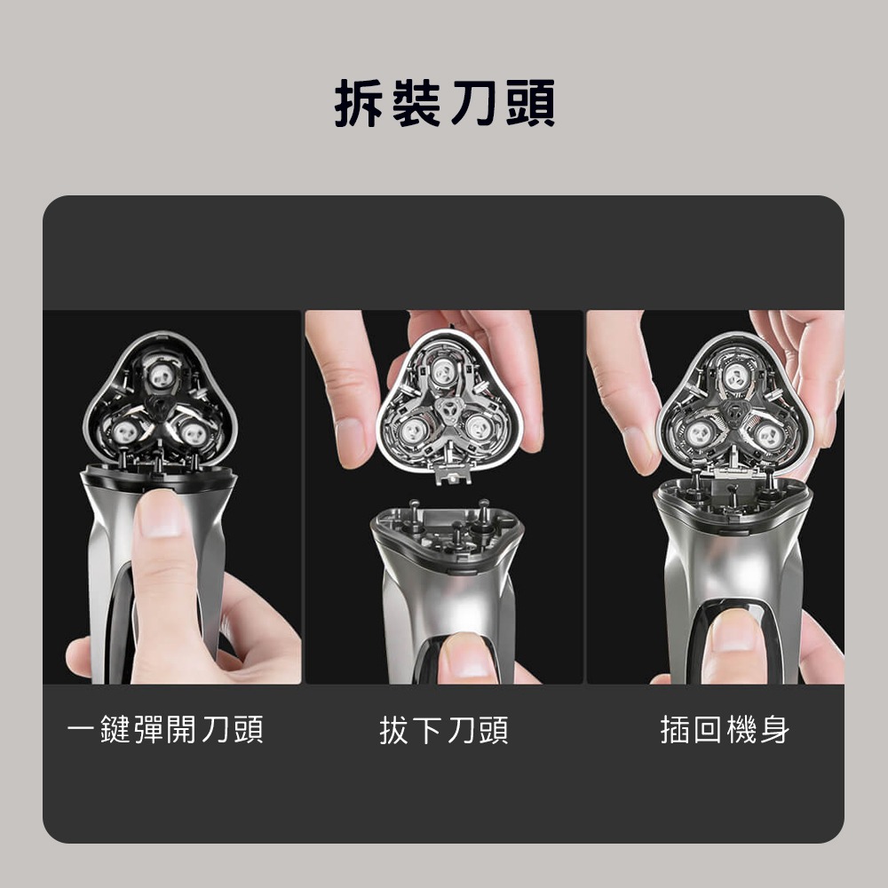 小米有品 映趣 台灣公司貨 剃鬚刀 BlackStone 剃鬍刀 刮鬍刀 電動 充電式 刮鬍 剃鬚 剃鬍-細節圖10