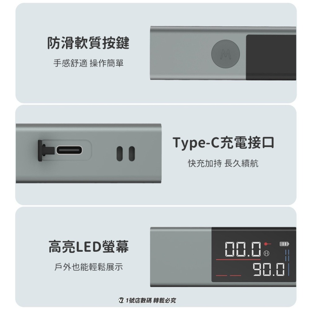 小米有品 杜克 雷射 投線 角度儀 LI1 測量 角度 水平 雷射測量 雷射 測量儀 便攜-細節圖9