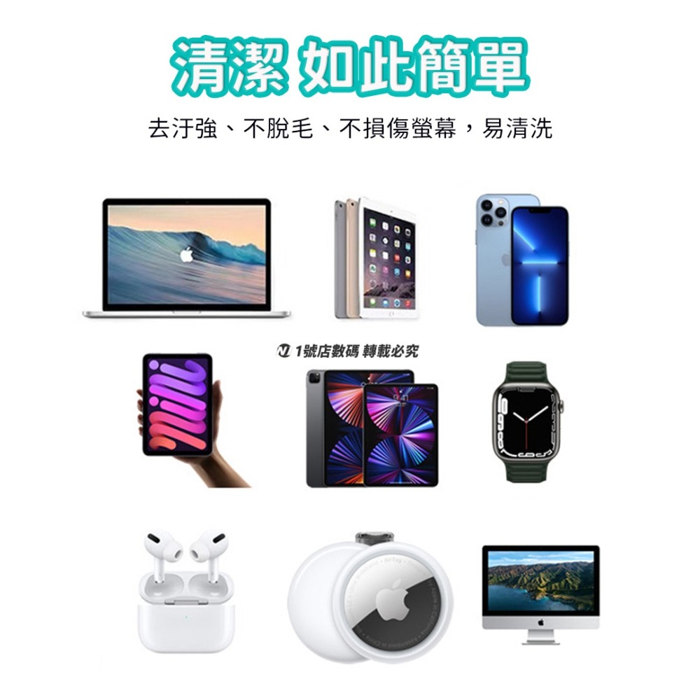 哥特斯 超纖維 拋光布 擦拭布 清潔布 螢幕 適用 手機 平板 iPad MacBook 手錶 飾品 眼鏡-細節圖4