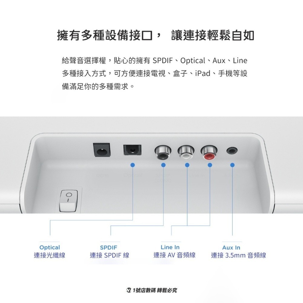 小米 電視音響 電視喇叭 藍芽 音箱 電腦 音響 劇院 電視 喇叭 3.5 AUX 光纖 回音壁-細節圖4