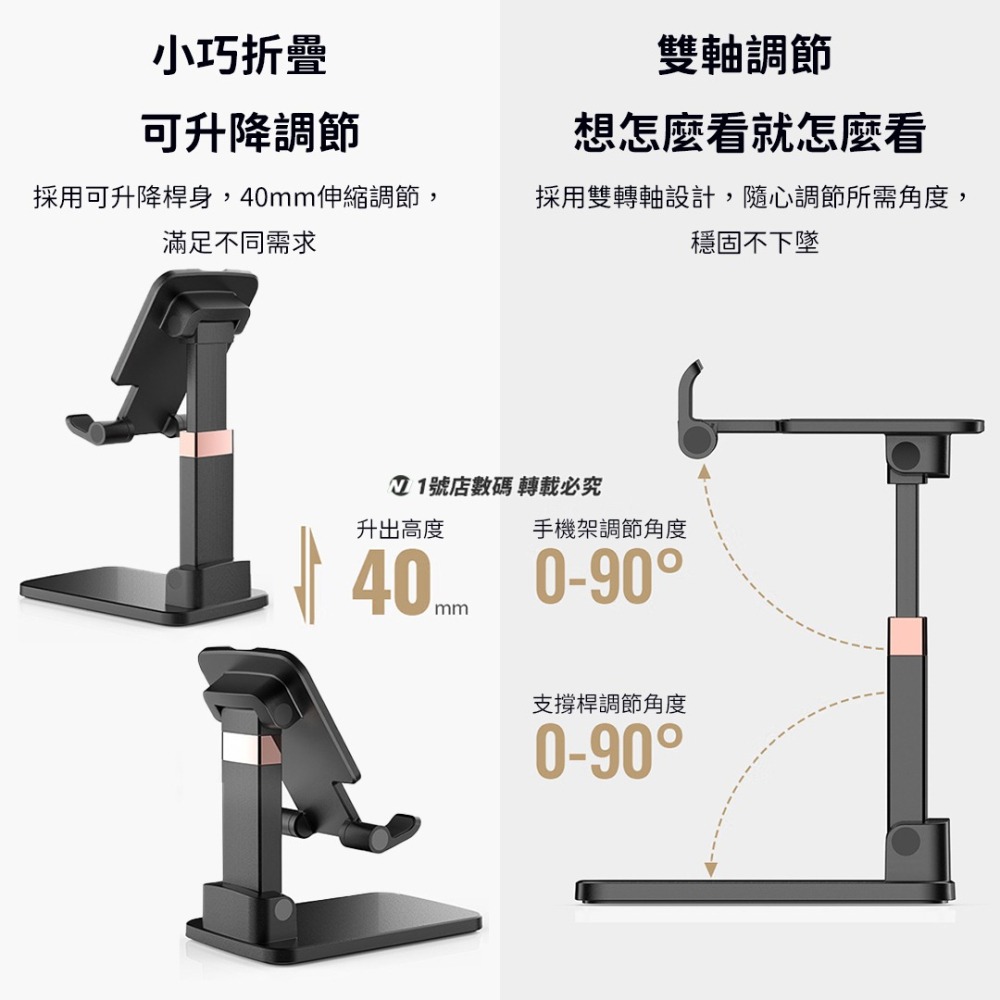 小米有品 領臣 摺疊 手機 支架 升降 懶人支架 支撐架 直播 桌面 支架 多角度 追劇 折疊-細節圖7