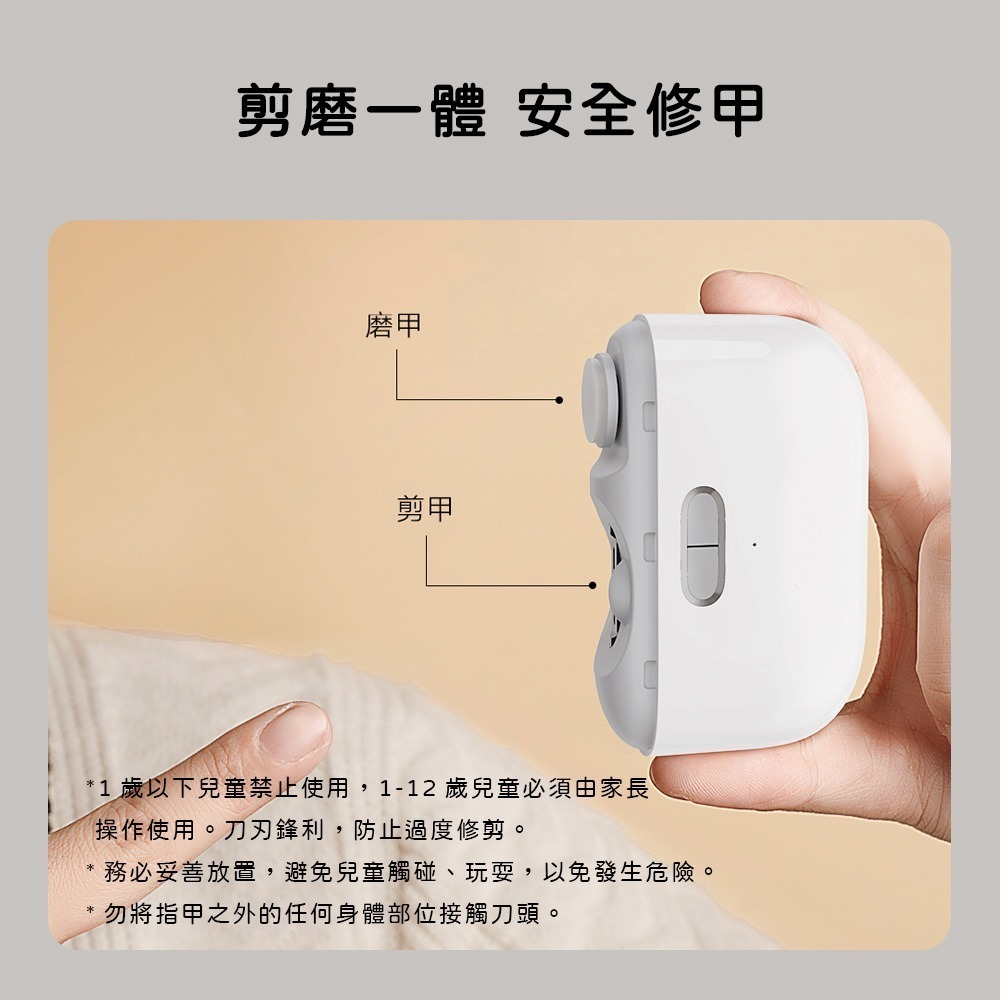 小米有品 小浪 電動 拋光 指甲刀 家用 充電 燈光 照明 磨甲 安全防護 防飛濺 剪磨-細節圖3