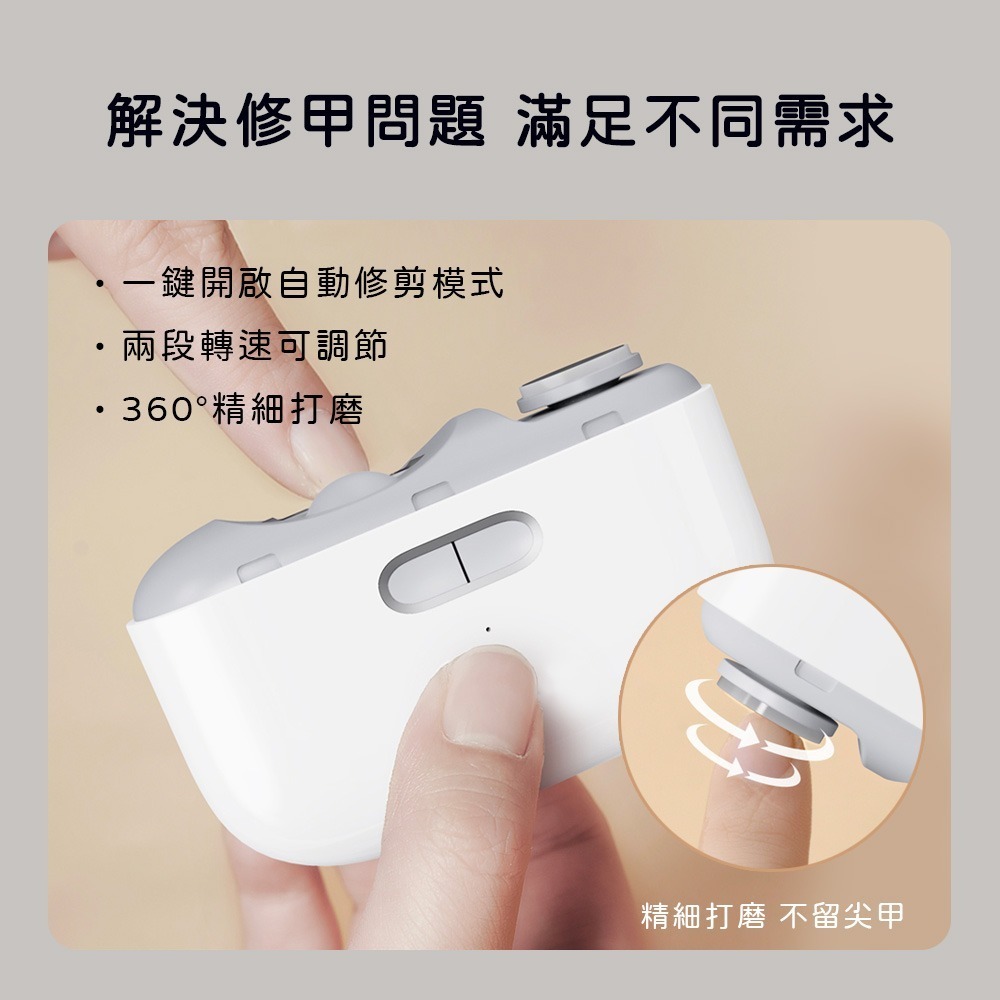 小米有品 小浪 電動 拋光 指甲刀 家用 充電 燈光 照明 磨甲 安全防護 防飛濺 剪磨-細節圖4