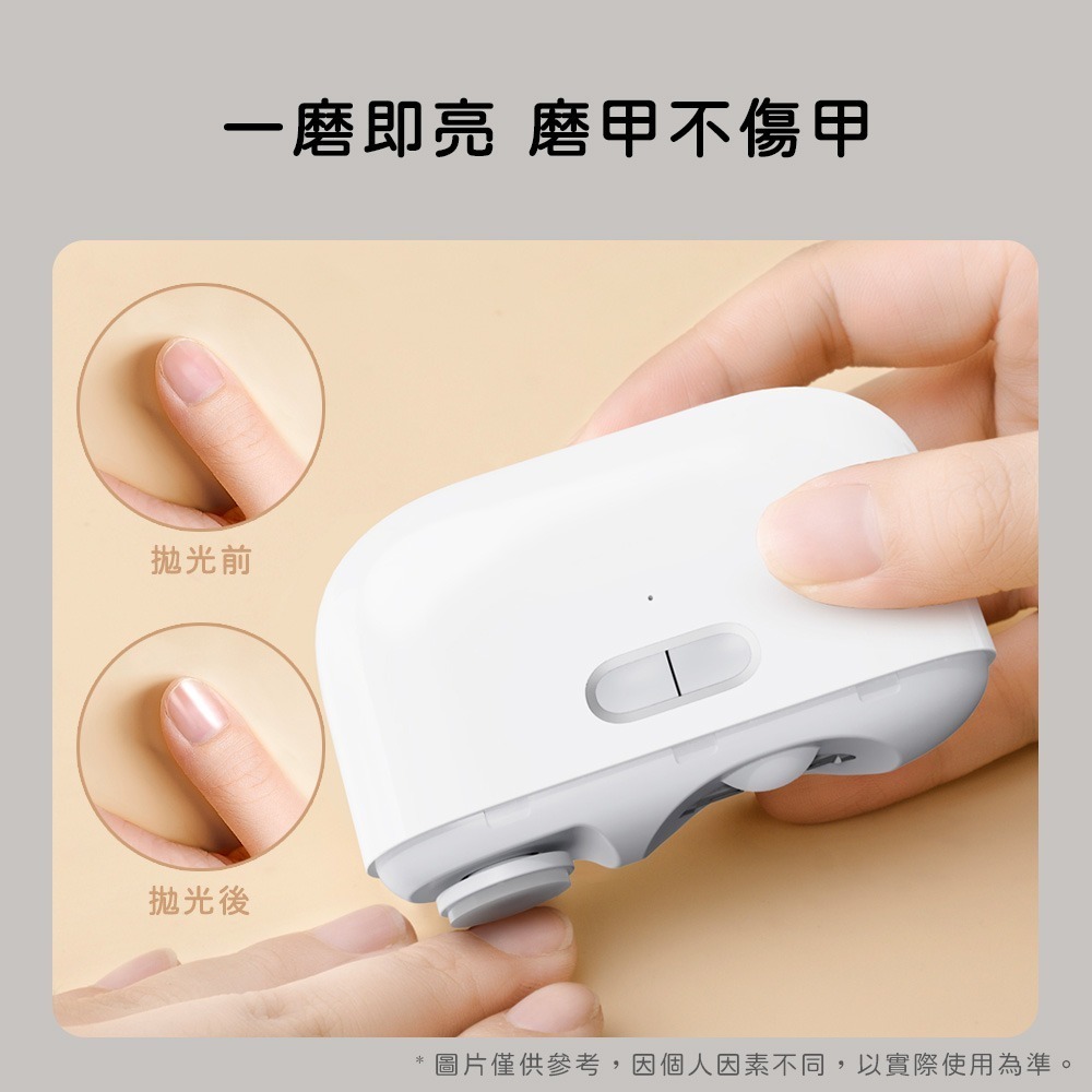 小米有品 小浪 電動 拋光 指甲刀 家用 充電 燈光 照明 磨甲 安全防護 防飛濺 剪磨-細節圖6