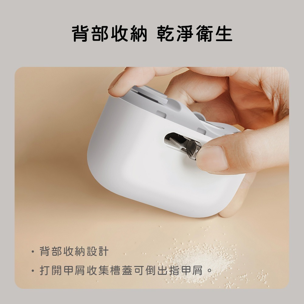 小米有品 小浪 電動 拋光 指甲刀 家用 充電 燈光 照明 磨甲 安全防護 防飛濺 剪磨-細節圖8