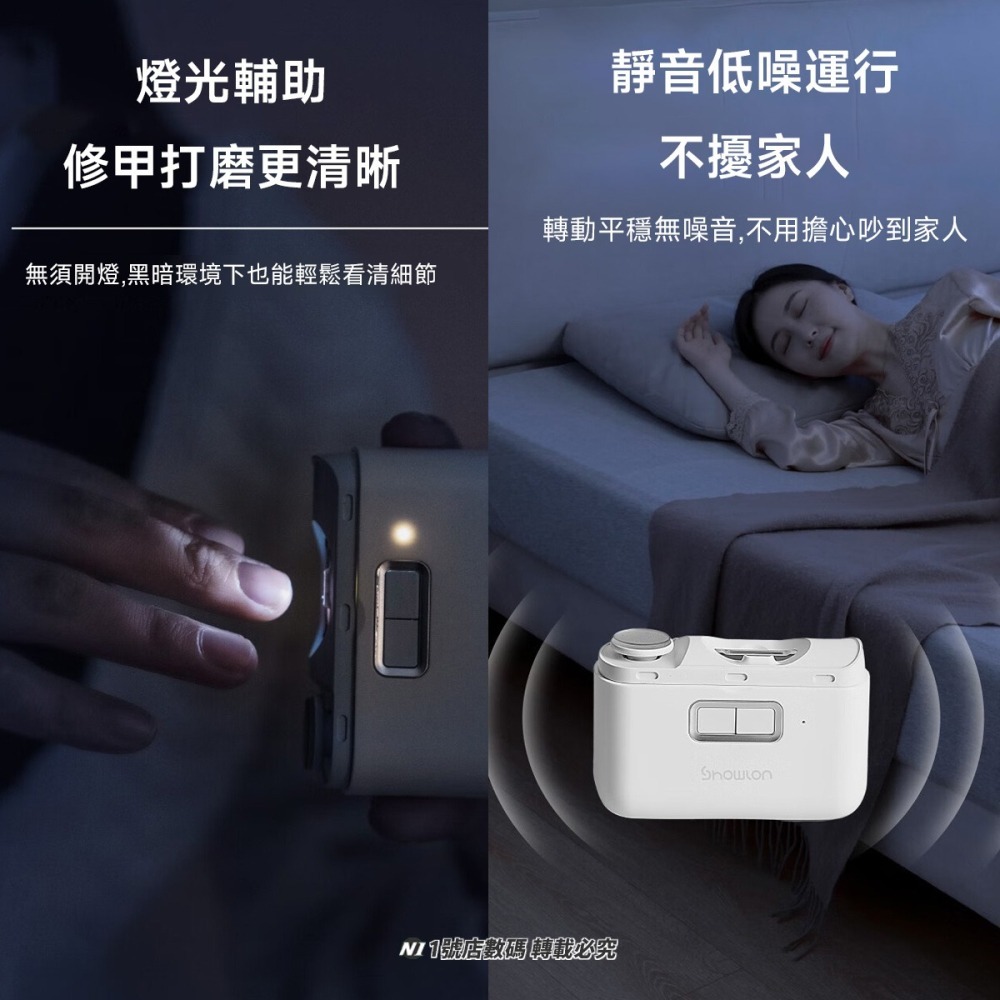 小米有品 小浪 電動 拋光 指甲刀 家用 充電 燈光 照明 磨甲 安全防護 防飛濺 剪磨-細節圖7