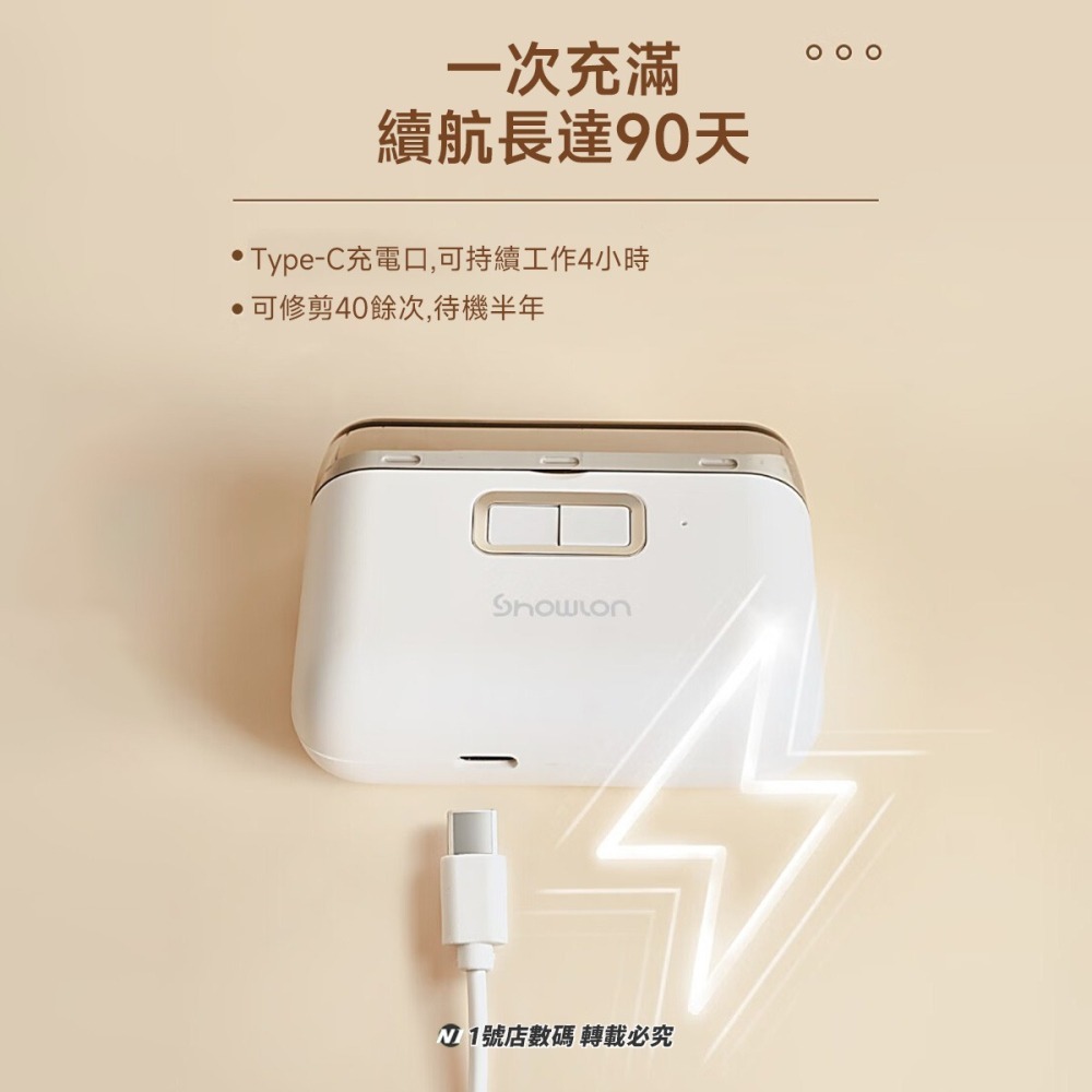 小米有品 小浪 電動 拋光 指甲刀 家用 充電 燈光 照明 磨甲 安全防護 防飛濺 剪磨-細節圖8