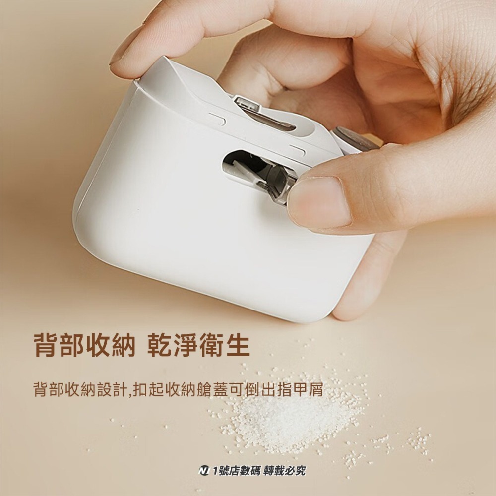 小米有品 小浪 電動 拋光 指甲刀 家用 充電 燈光 照明 磨甲 安全防護 防飛濺 剪磨-細節圖9