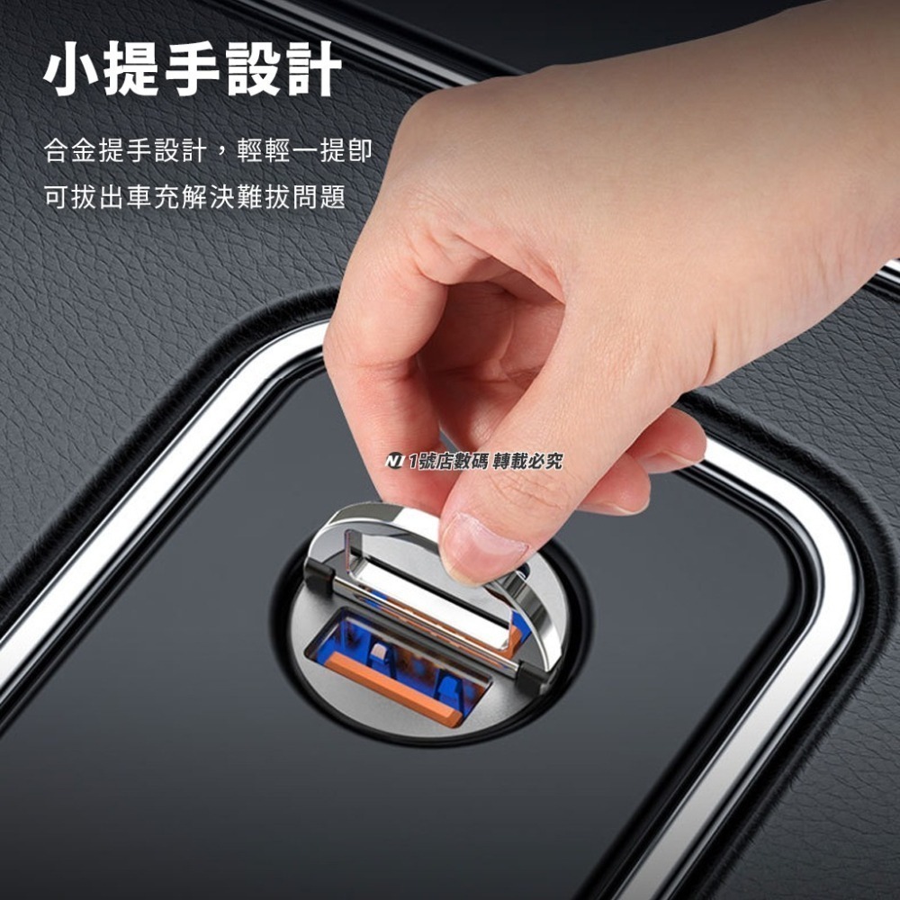 45W 超迷你 車載 充電器 車充 1A1C 雙口 雙孔 TYPE-C USB 點菸器 車用充電器-細節圖4