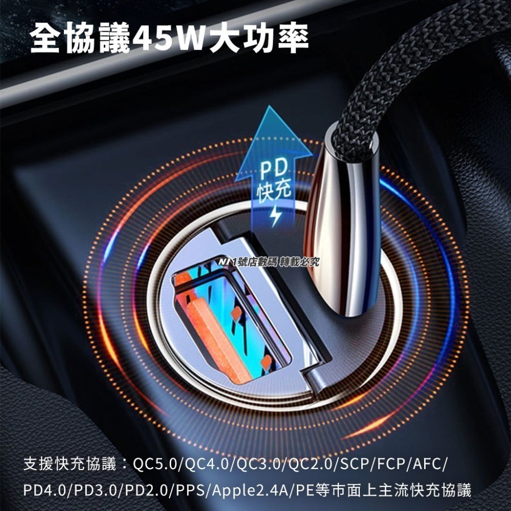 45W 超迷你 車載 充電器 車充 1A1C 雙口 雙孔 TYPE-C USB 點菸器 車用充電器-細節圖6