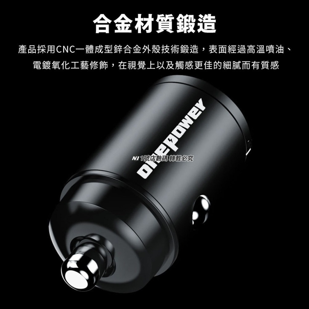 45W 超迷你 車載 充電器 車充 1A1C 雙口 雙孔 TYPE-C USB  車用充電器 車充頭 車用 汽車-細節圖4