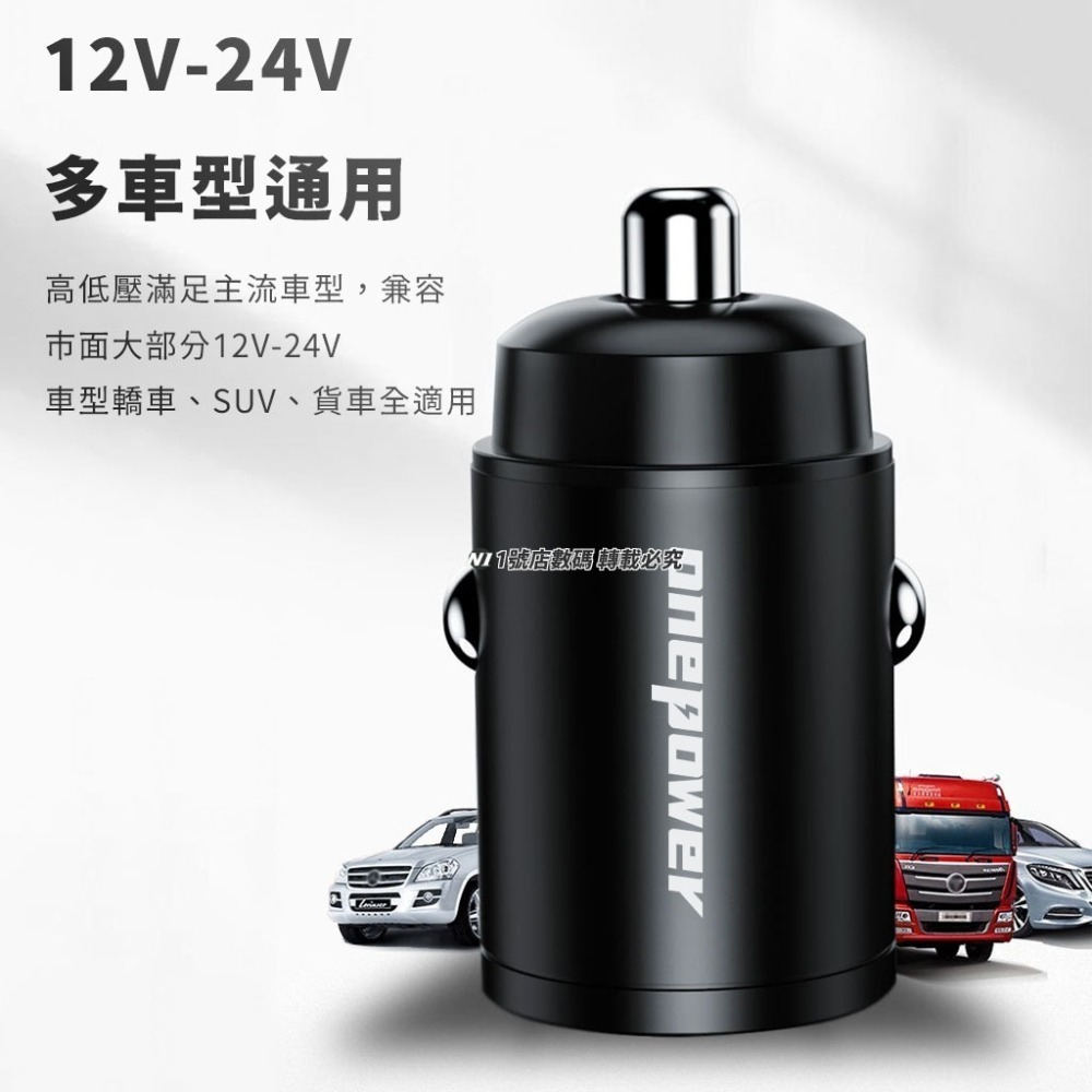 45W 超迷你 車載 充電器 車充 1A1C 雙口 雙孔 TYPE-C USB  車用充電器 車充頭 車用 汽車-細節圖7