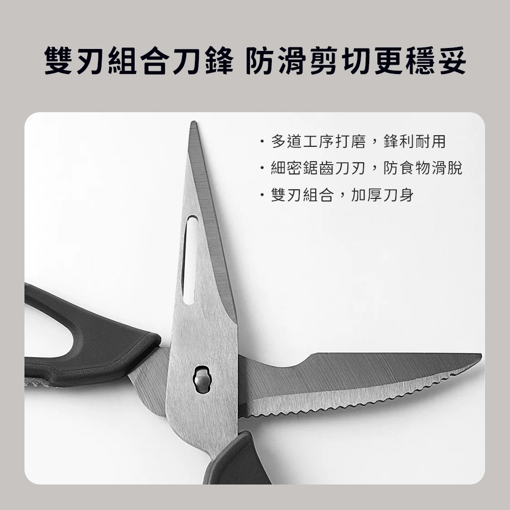 小米有品 火候 多功能 廚房剪刀 可拆式 食物剪刀 多功能剪刀 料理剪 不鏽鋼剪刀 廚房 剪刀-細節圖7