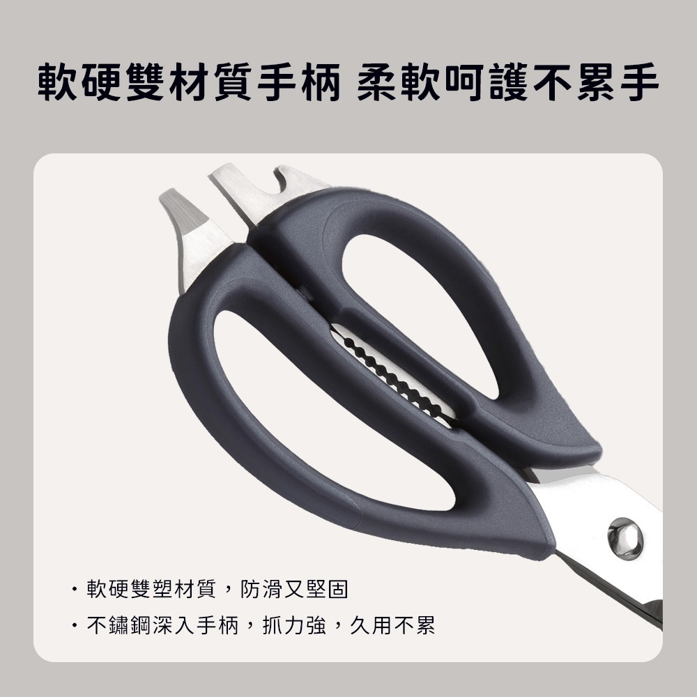 小米有品 火候 多功能 廚房剪刀 可拆式 食物剪刀 多功能剪刀 料理剪 不鏽鋼剪刀 廚房 剪刀-細節圖5