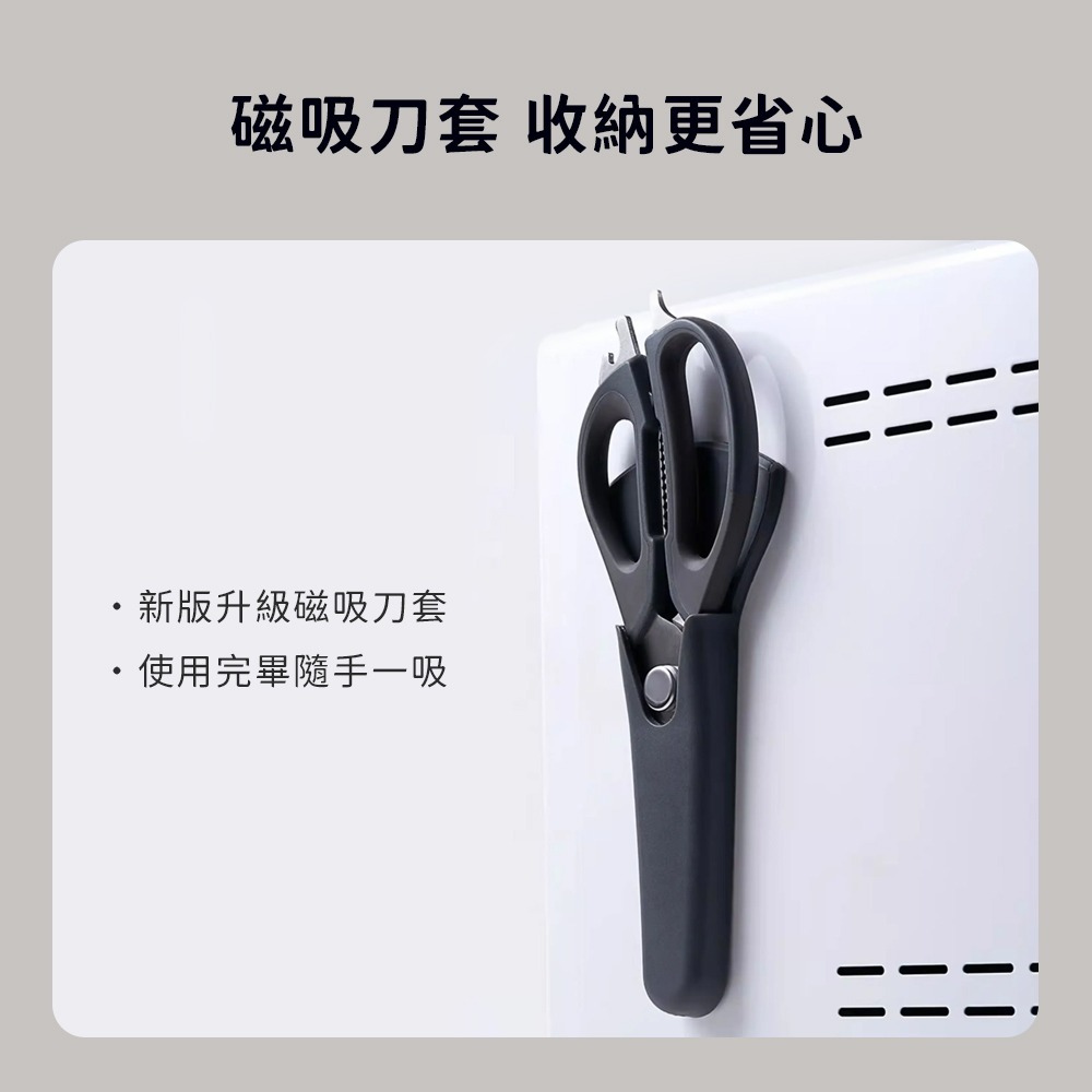 小米有品 火候 多功能 廚房剪刀 可拆式 食物剪刀 多功能剪刀 料理剪 不鏽鋼剪刀 廚房 剪刀-細節圖6
