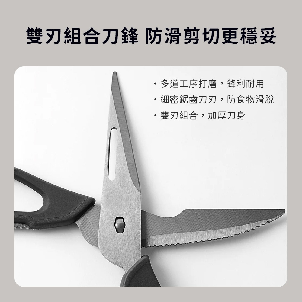 小米有品 火候 多功能 廚房剪刀 可拆式 食物剪刀 多功能剪刀 料理剪 不鏽鋼剪刀 廚房 剪刀-細節圖7
