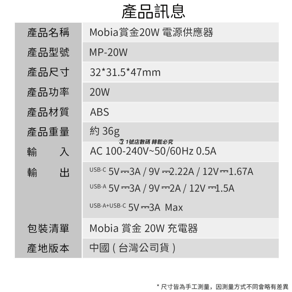 20W 1A1C PD 充電器 旅充 充電頭 豆腐頭 適用 iPhone 小米-細節圖7