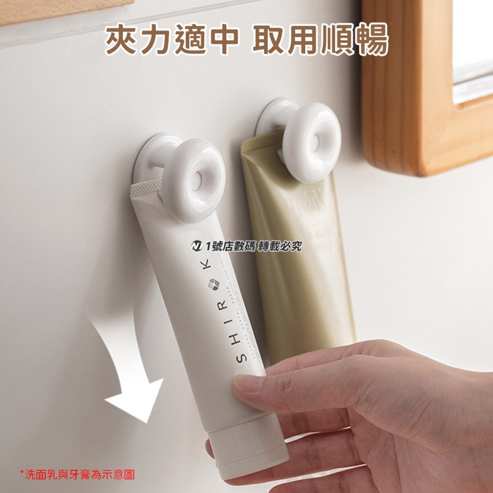壁掛 牙膏夾 牙膏收納 牙膏 洗面乳 軟管 收納夾 牙膏架 浴室 廁所 收納 壁掛 免釘-細節圖5