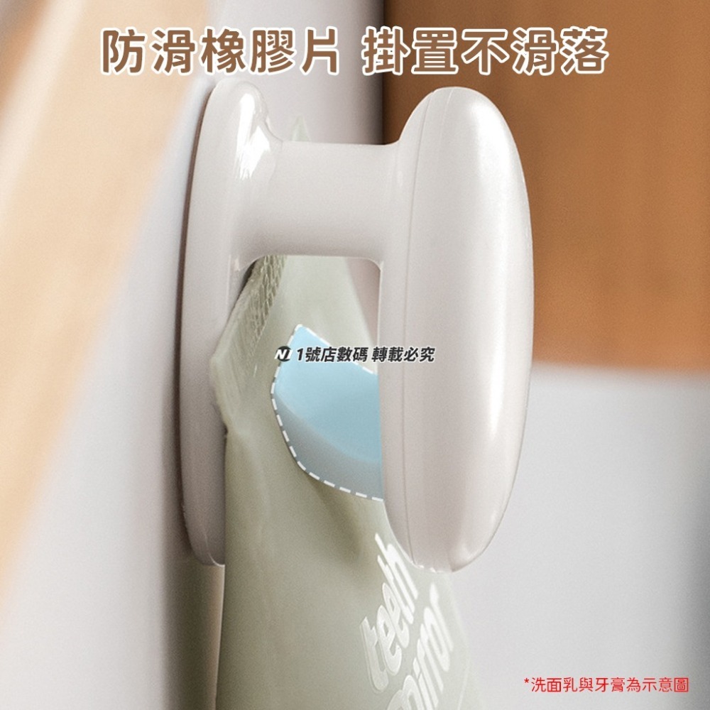 壁掛 牙膏夾 牙膏收納 牙膏 洗面乳 軟管 收納夾 牙膏架 浴室 廁所 收納 壁掛 免釘-細節圖6