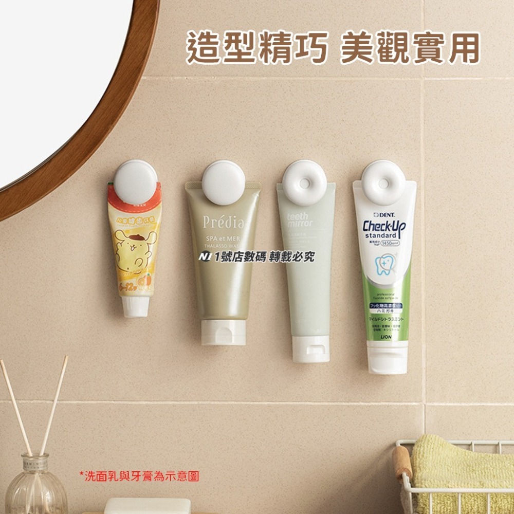 壁掛 牙膏夾 牙膏收納 牙膏 洗面乳 軟管 收納夾 牙膏架 浴室 廁所 收納 壁掛 免釘-細節圖7