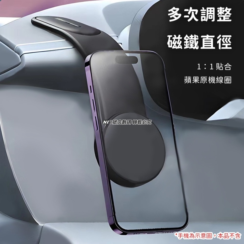 magsafe 磁力 引磁 手機架 魔鬼沾 車控台 車載 導航 適用 特斯拉 iphone 15 磁吸 車用-細節圖3