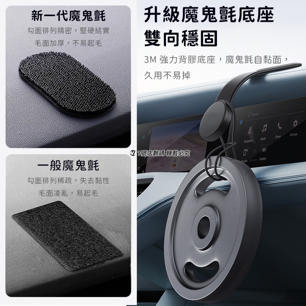 magsafe 磁力 引磁 手機架 魔鬼沾 車控台 車載 導航 適用 特斯拉 iphone 15 磁吸 車用-細節圖4