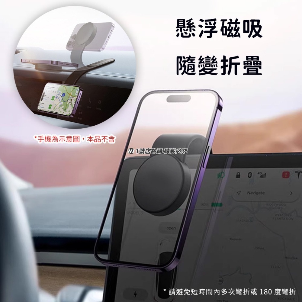 magsafe 磁力 引磁 手機架 魔鬼沾 車控台 車載 導航 適用 特斯拉 iphone 15 磁吸 車用-細節圖5