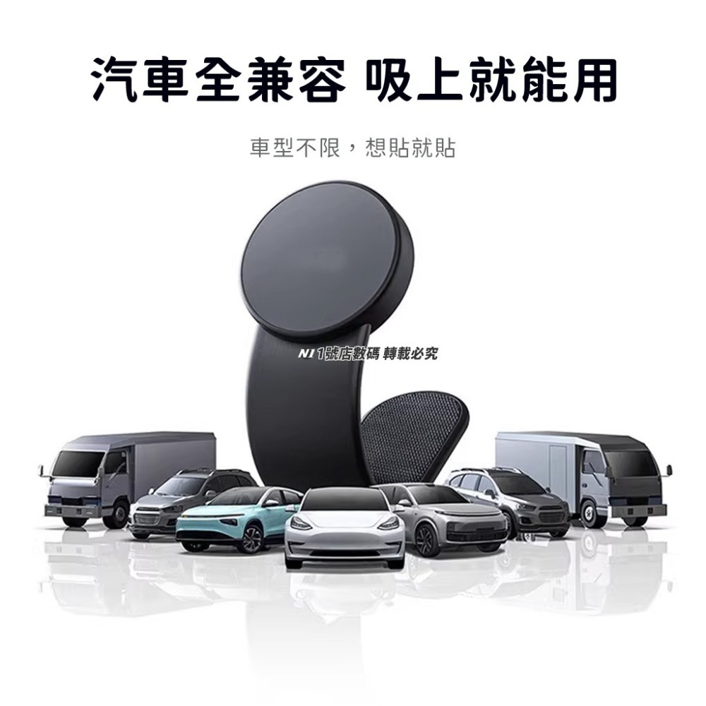 magsafe 磁力 引磁 手機架 魔鬼沾 車控台 車載 導航 適用 特斯拉 iphone 15 磁吸 車用-細節圖8