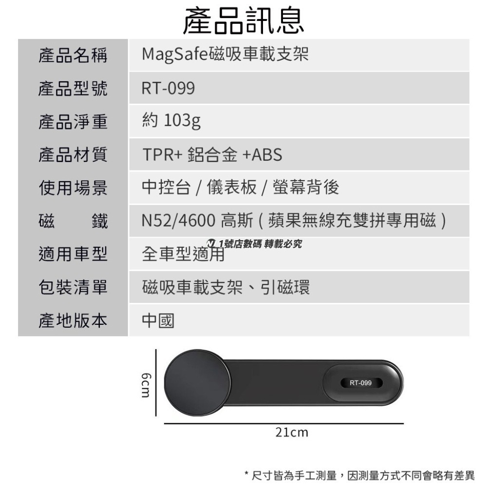 magsafe 磁力 引磁 手機架 魔鬼沾 車控台 車載 導航 適用 特斯拉 iphone 15 磁吸 車用-細節圖9