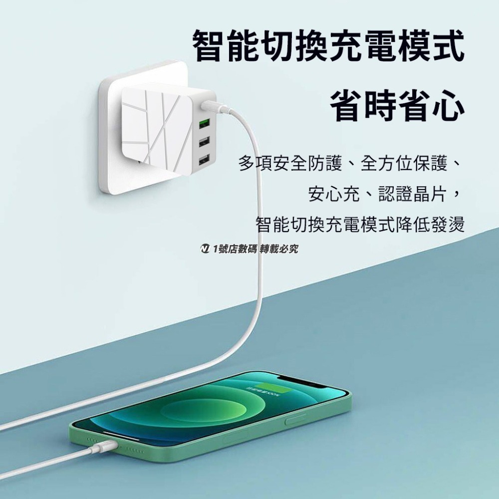 37W 充電器 3A1C 充電頭 旅充 快充 智能 手機 充電 PD 適用 iphone 15 小米-細節圖6