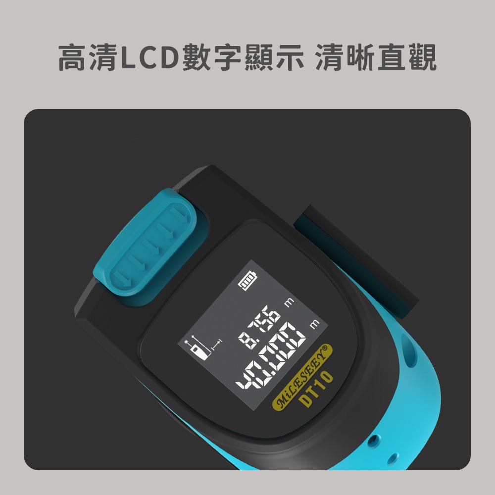 小米有品 邁測 二合一 激光 捲尺 DT10 測距儀 螢幕 測量 測距 高清 抗磨 耐摔 充電式-細節圖4