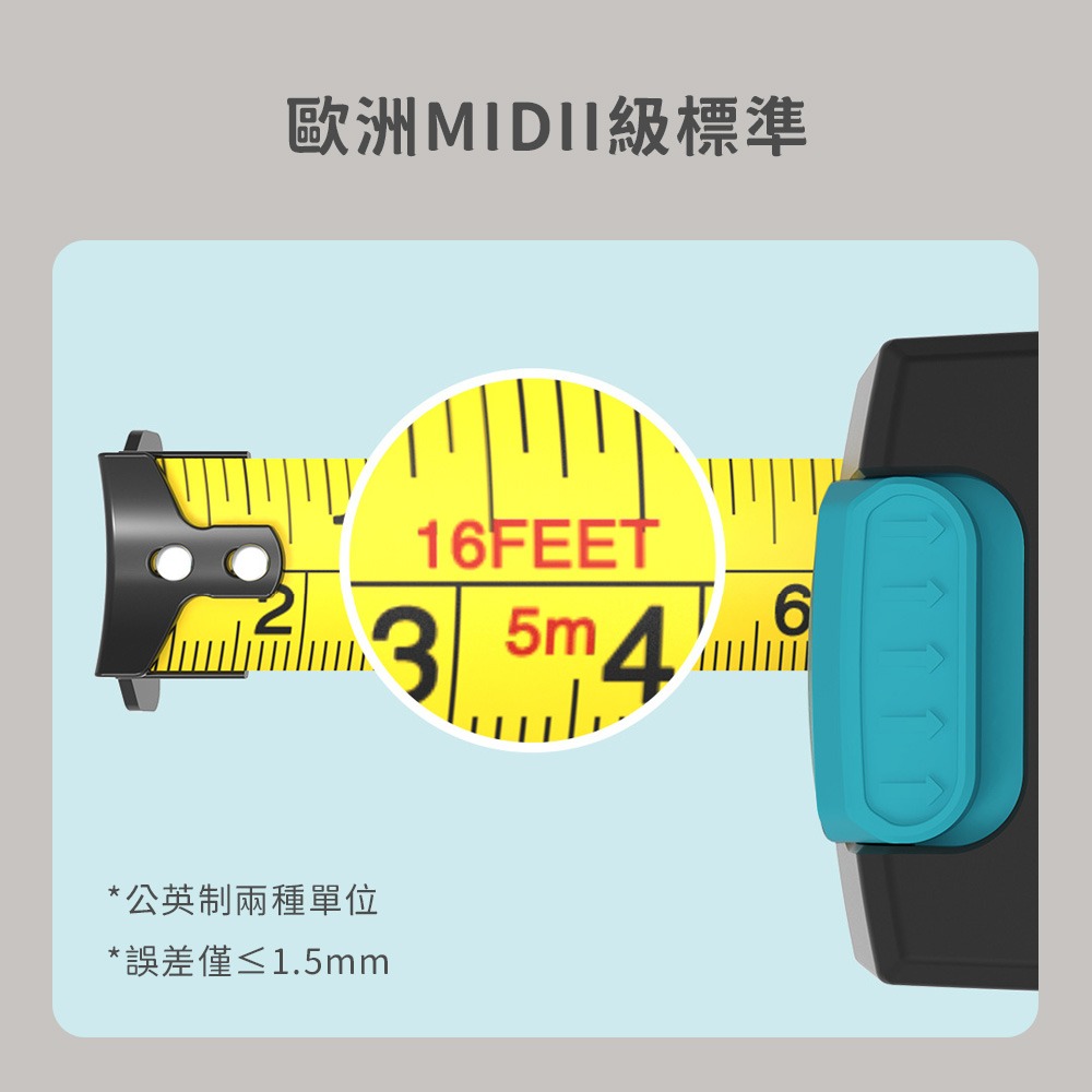 小米有品 邁測 二合一 激光 捲尺 DT10 測距儀 螢幕 測量 測距 高清 抗磨 耐摔 充電式-細節圖6