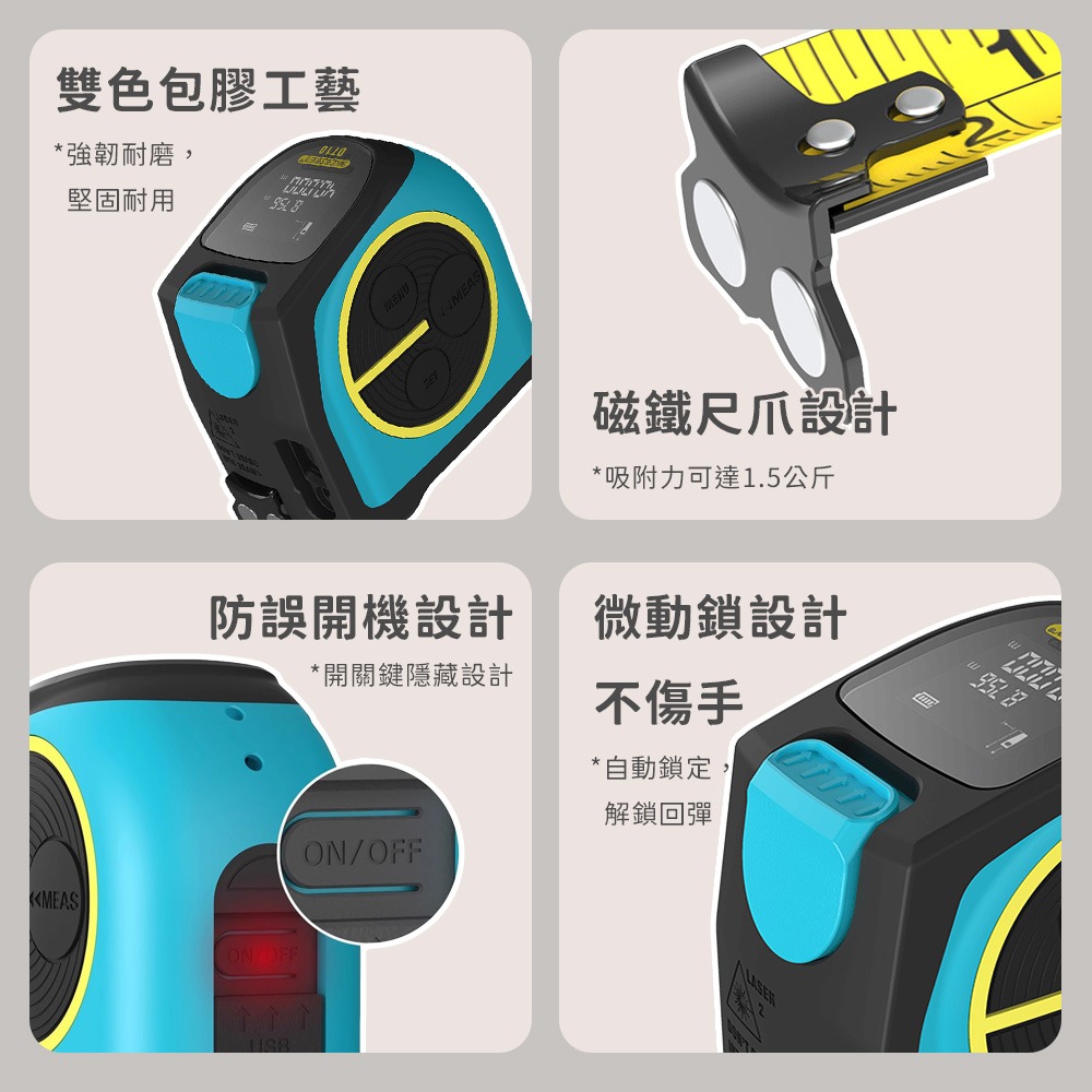 小米有品 邁測 二合一 激光 捲尺 DT10 測距儀 螢幕 測量 測距 高清 抗磨 耐摔 充電式-細節圖9