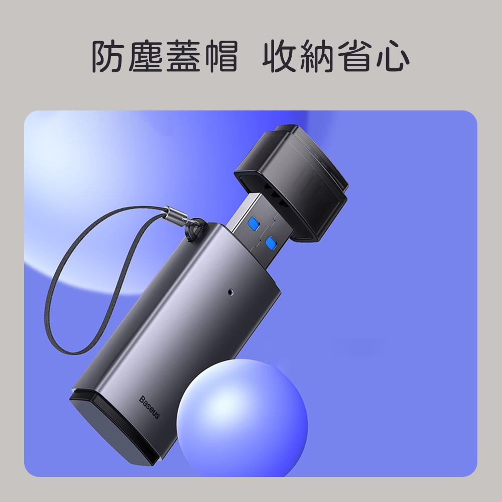 小米有品 倍思 輕享 USB-A 多功能 讀卡器 SD TF USB3.0 讀卡機 手機 電腦 Type-c-細節圖5